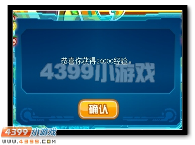 赛尔号百万经验天天送