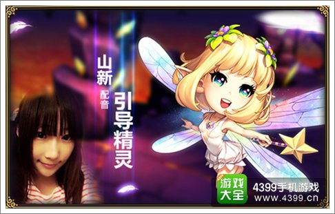 魔力时代