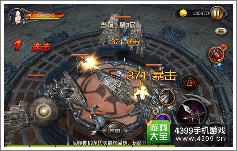 九龙战评测