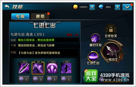 九龙战评测