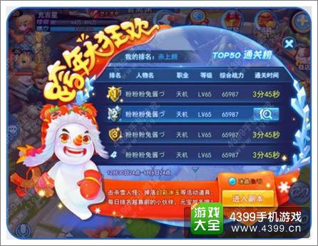《天下HD》新年新版本上线 冬日暖心特惠