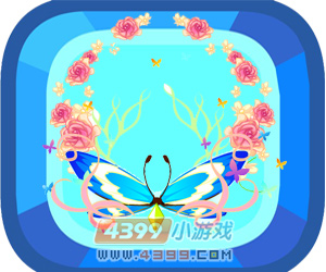 奥比岛蝴蝶之春