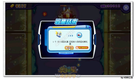 奥拉星龙星诺在哪 怎么得
