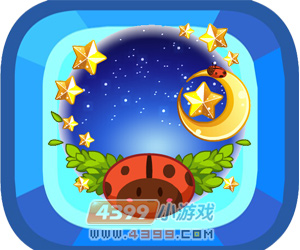奥比岛星夜之夏