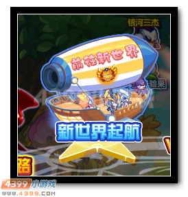 热血精灵派神秘的新世界开启