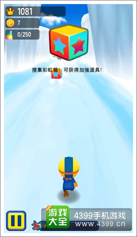 波鲁鲁冰雪大冒险道具