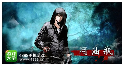 盗墓笔记IOS版元旦公测