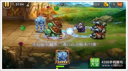 刀塔传奇冰魂技能分析