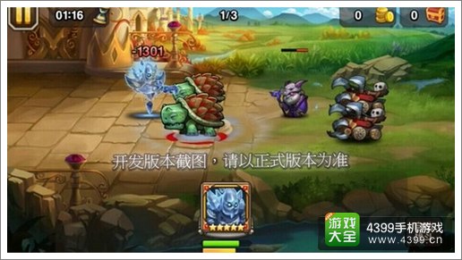 刀塔传奇冰魂冰霜漩涡