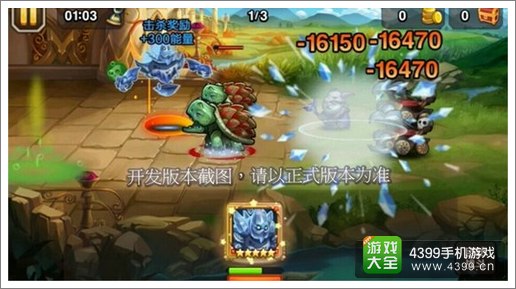 刀塔传奇冰魂大招
