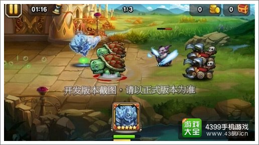 刀塔传奇冰魂寒霜之足
