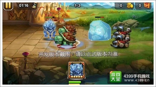刀塔传奇冰魂