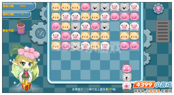 小花仙约会花精灵王攻略