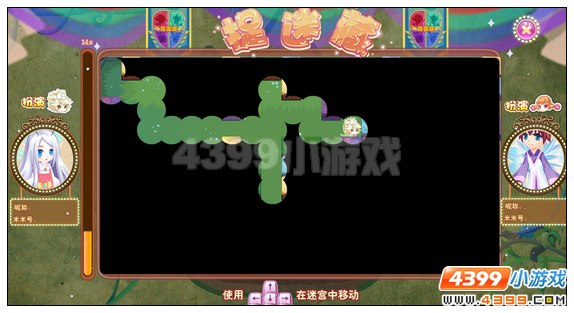 小花仙约会花精灵王攻略