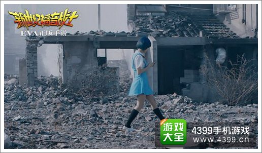 新世界福音战士手游