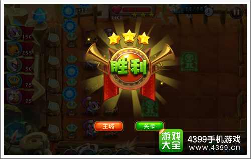 恶魔不要啊第9关攻略