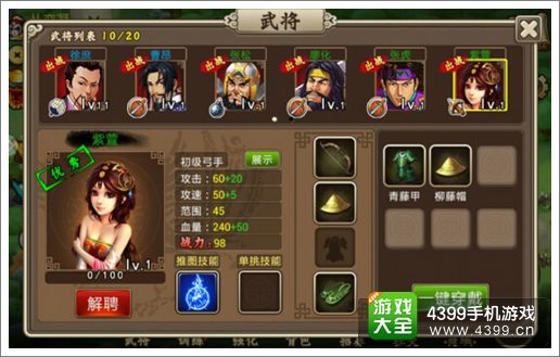塔王之王弓手职业解析