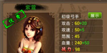 塔王之王弓手职业晋级攻略