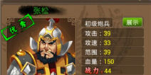 塔王之王炮手职业晋级攻略解析