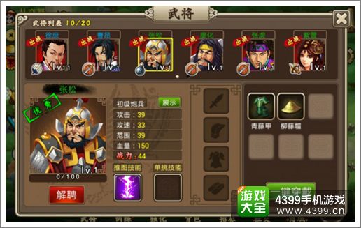 塔王之王炮手职业晋级攻略解析