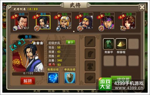 塔王之王步兵职业晋级攻略解析