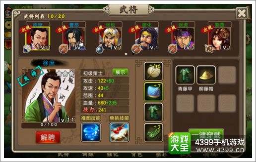 塔王之王策士职业晋级攻略解析