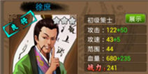 塔王之王策士职业晋级攻略解析