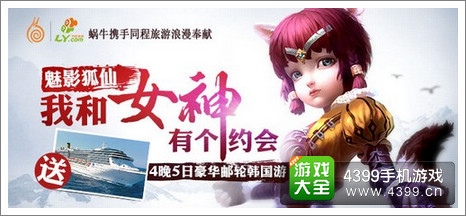 太极熊猫魅影狐仙
