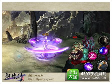 轩辕剑格斗版续写全新时代 大宇蔡明宏新年送祝福