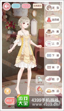 奇迹暖暖内测问题汇总