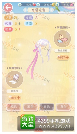 奇迹暖暖内测问题汇总