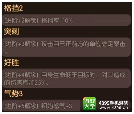 大主宰手游洛璃图鉴 洛璃技能属性介绍