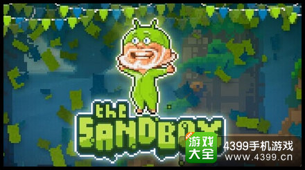 沙盒TheSandBox