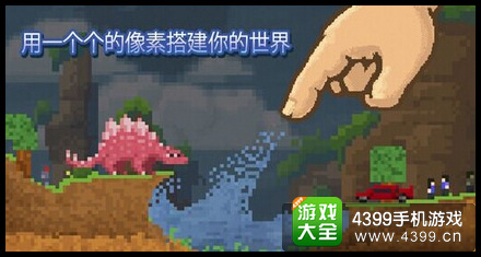 沙盒