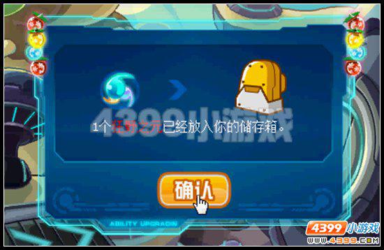 赛尔号狂野之元怎么得 有什么用