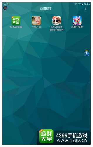 恶魔不要啊必备宝典