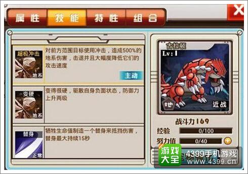 宠物小精灵新宠物大爆料