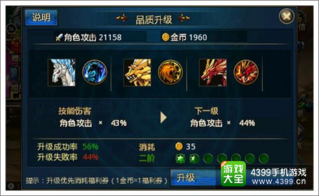 带上你的神兽战斗去吧 《时空猎人》评测2