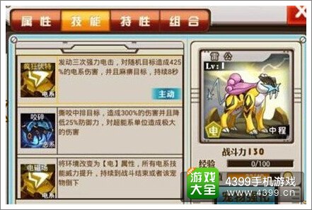 宠物小精灵新宠物大爆料