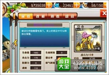 宠物小精灵新宠物大爆料