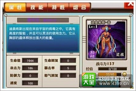 宠物小精灵新宠物大爆料