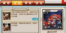 宠物小精灵新宠物大爆料 看看你最喜爱哪一只