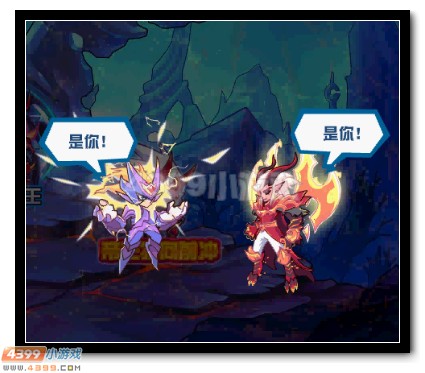 热血精灵派出发吧!新世界