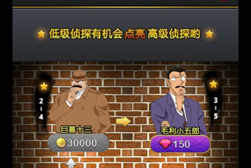 名侦探柯南ol抽奖系统详解 海量小伙伴等着你