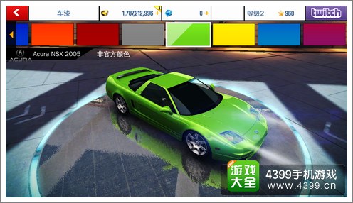 讴歌NSX2005可喷漆