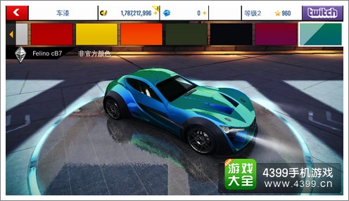 Felino CB7车辆喷漆