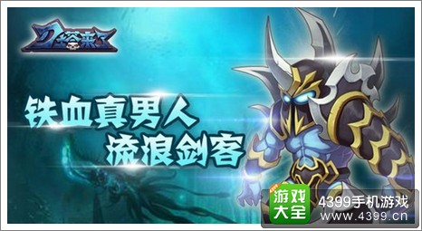 刀塔来了