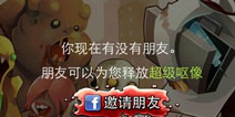 僵尸冲锋队特种僵尸怎么解锁 特种僵尸属性