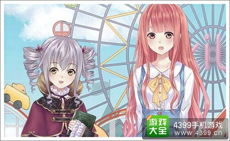 暖暖环游世界