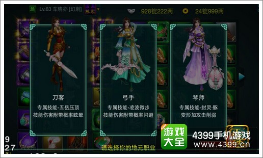 征程新版本